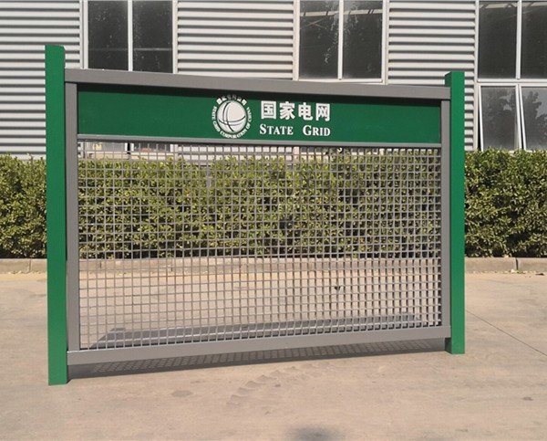 國網圍欄